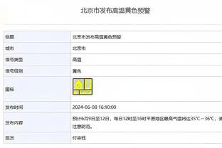 ?杜兰特离开勇士后 3年内2次首轮被横扫 最多只走到次轮！